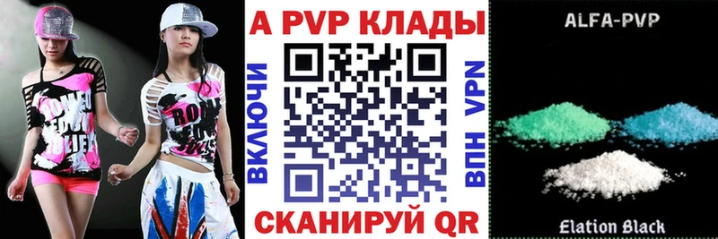 Alfa_PVP СК КРИС  купить наркоту  Осташков 