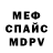 МЕТАДОН VHQ Levi Shaun