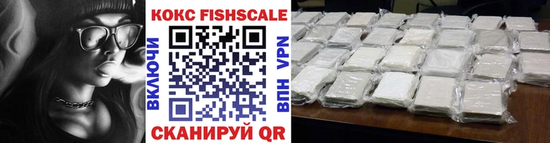 Cocaine 97%  Осташков 