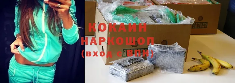 сколько стоит  Осташков  Cocaine Боливия 