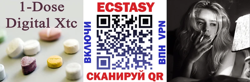 Ecstasy Cube  Осташков 