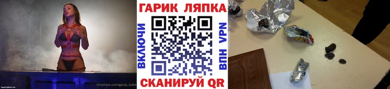 площадка состав  Осташков  гидра сайт  ГАШ гашик  даркнет сайт 