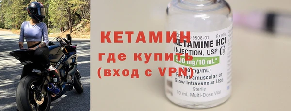 бутик Краснослободск