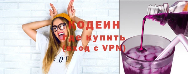 меф Красноперекопск