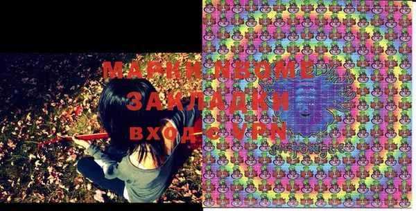 ECSTASY Куйбышев