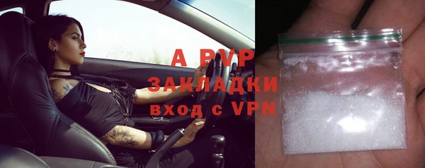 меф Красноперекопск