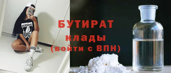 бутик Краснослободск