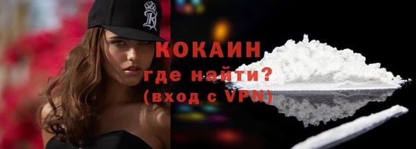 бутик Краснослободск
