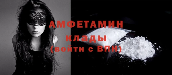 бутик Краснослободск
