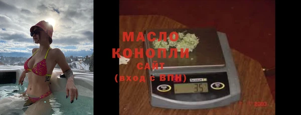 бутик Краснослободск
