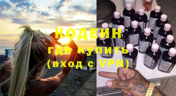 ECSTASY Куйбышев