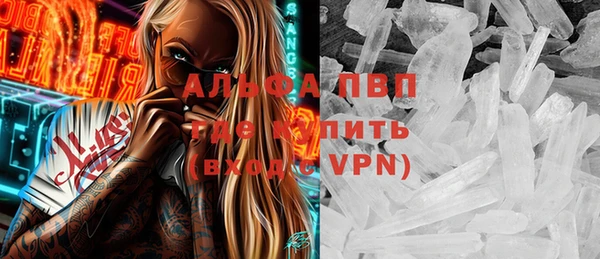 бутик Краснослободск