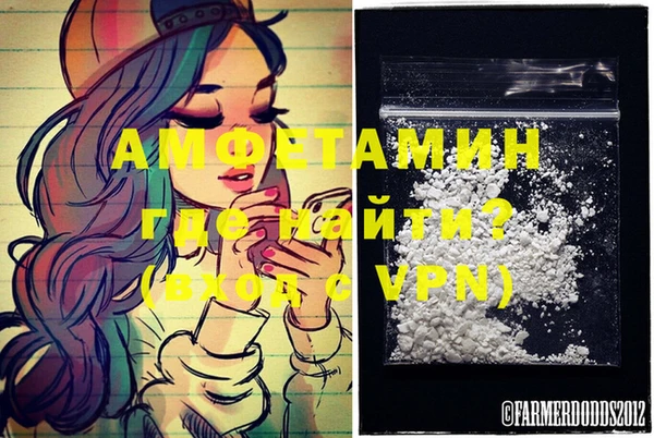 бутик Краснослободск