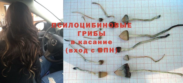 меф Красноперекопск