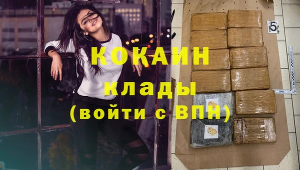 бутик Краснослободск