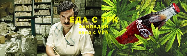 меф Красноперекопск