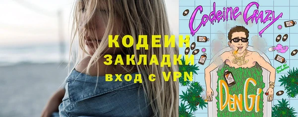 стаф Кукмор