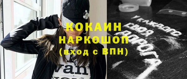 mdma Кулебаки