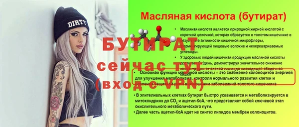 меф Красноперекопск