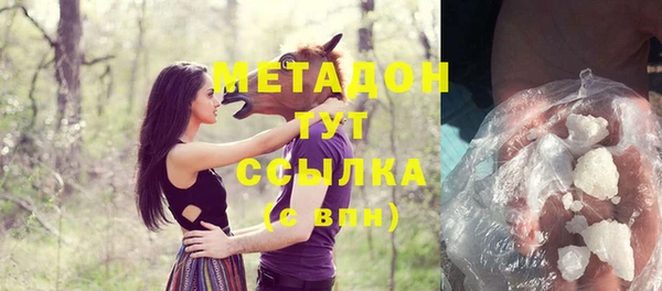 бутик Краснослободск