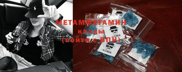 бутик Краснослободск