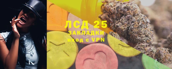 ECSTASY Куйбышев