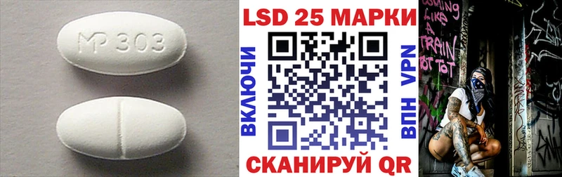 Лсд 25 экстази ecstasy  KRAKEN ссылки  Осташков 