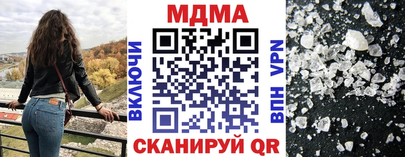 MDMA VHQ  мега ССЫЛКА  Осташков 