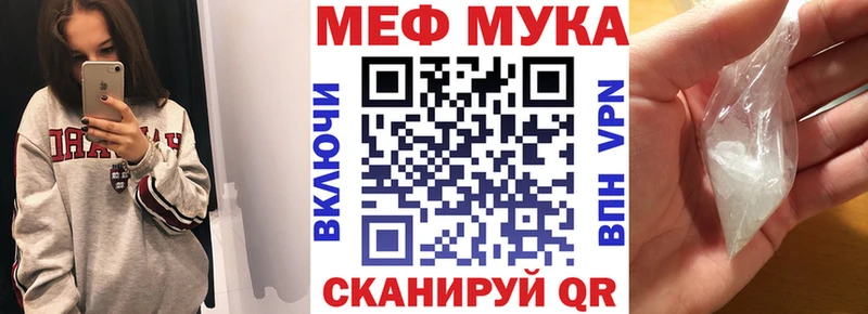цены   mega рабочий сайт  МЕФ mephedrone  Осташков 