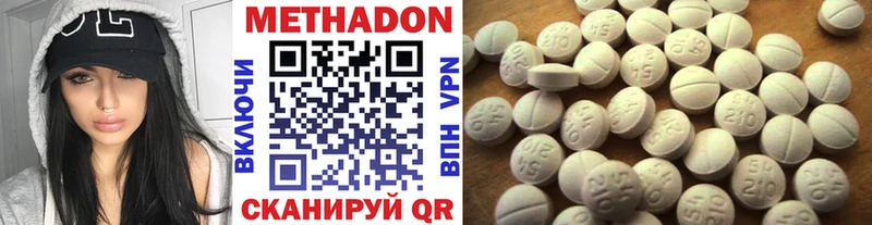 ОМГ ОМГ зеркало Осташков Метадон methadone