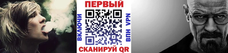 Метамфетамин мет  Осташков 