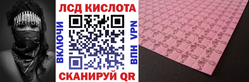 Наркотические марки 1,5мг Осташков