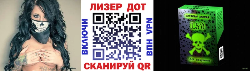 OMG онион  Осташков  Марки 25I-NBOMe 1,8мг 