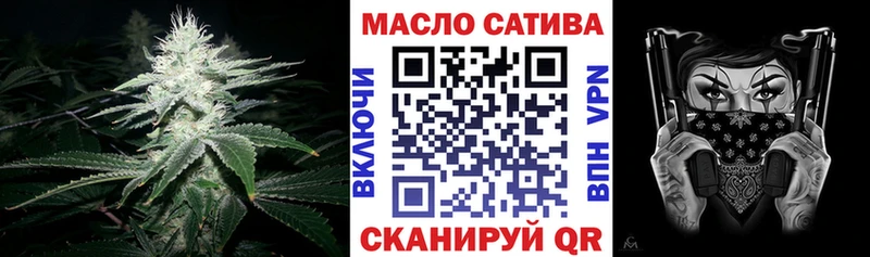 Дистиллят ТГК концентрат  цены   Осташков 