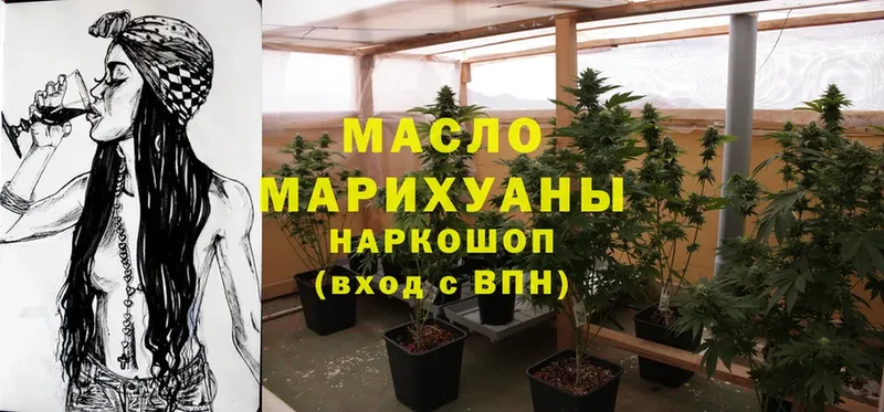 ссылка на мегу рабочий сайт  Осташков  Дистиллят ТГК THC oil  купить закладку 