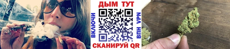 Каннабис White Widow Осташков
